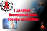 1 декабря могилевчане могут бесплатно провериться на ВИЧ