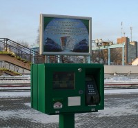 На перроне могилевского железнодорожного вокзала установили платежные терминалы