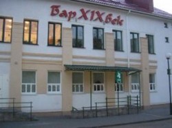 Бар «XIX век»