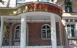 Кафе «Pizzaroni»