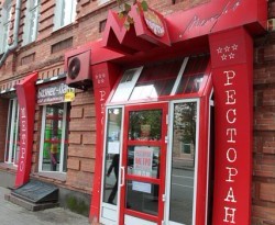 Ресторан Мини Метро