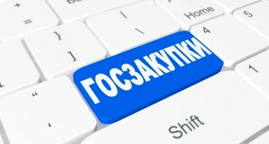 Внимание! Приглашаем на повышение квалификации руководящих работников и специалистов