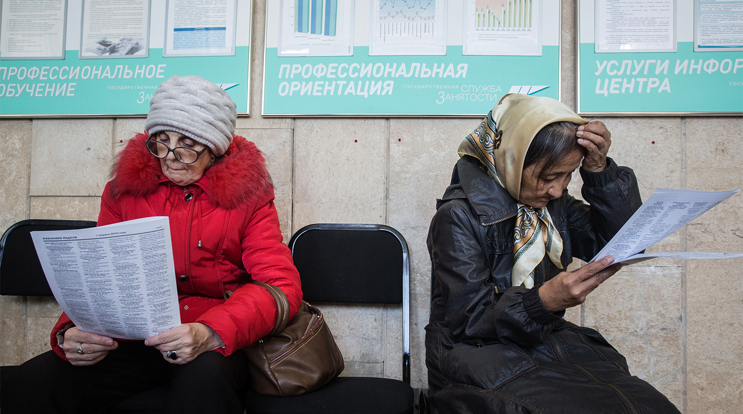 Лица которые не могут быть признаны безработными. Лица, которые не относятся к безработным. Пенсионеры являются безработными. Пенсионеры являются безработными. Безработными могут быть признаны.