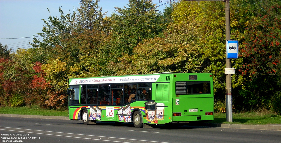 Транспорт могилев. Автобус МАЗ 103 В автопарке. Автобус Могилев. Автопарк Могилёв. МАЗ 622 Могилев.